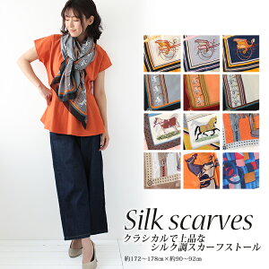 XJ[t 90×175cm ` 唻 Y Xg[ VN ^b` XJ[t fB[X n n  t Ԍ  Ă΍ [΍ a v[g Mtg H~ XJ[t C~ Y Xg[