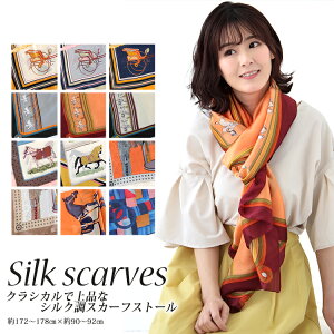 �X�J�[�t 90×175cm �����` �唻 �����Y �X�g�[�� �V���N �^�b�` �X�J�[�t ���f�B�[�X �n �n�� �� �t �� ���Ă��΍� ��[�΍� �a���� �v���[���g �M�t�g �H�~ �X�J�[�t ���C�~ �����Y �X�g�[�� ��