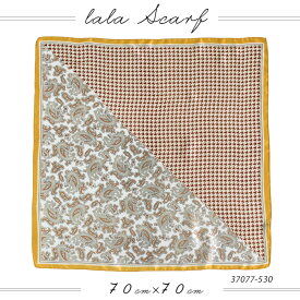 スカーフ 70×70cm 小さめ 正方形 ストール シルク タッチ スカーフ レディース 花柄 馬 馬車 柄 チェック柄 スカーフ 春 花見 夏 日焼け対策 誕生日 プレゼント ギフト 秋冬 スカーフ ストール 専門 lala クリスマス ホワイトデー d2 『ラッピング不可』 scarf 敬老の日