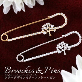 ストール留め カブトピン 大 ブローチピン キルトピン ストールピン ピンブローチ ブローチ レディース メンズ おしゃれ アクセサリー マフラー留め 服飾雑貨 シンプル 上品 便利アイテム プレゼント ギフト ラッピング可 f3 brooch