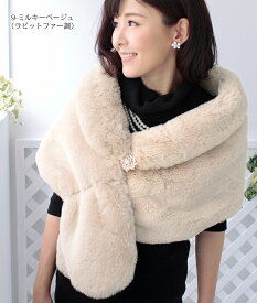 大判 ファーショール ストール レディース 無地 着物 羽織り 防寒 ふわふわ 厚手 暖かい 上品ストール フェイクファー エコファー フォーマル 結婚式 パーティー ドレス用 成人式 振袖 プレゼント ギフト a3 【宅配便】 ラッピング不可 shawl クリスマス
