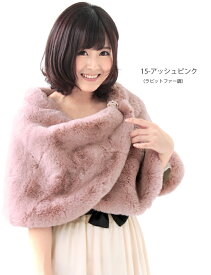 大判 ファーショール ストール レディース 無地 着物 羽織り 防寒 ふわふわ 厚手 暖かい 上品ストール フェイクファー エコファー フォーマル 結婚式 パーティー ドレス用 成人式 振袖 プレゼント ギフト a3 【宅配便】 ラッピング不可 shawl