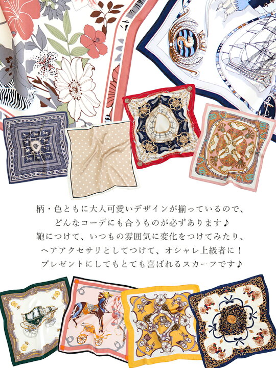 楽天市場】シルクスカーフ 無地 白 シルク100% スカーフ 53×53cm  