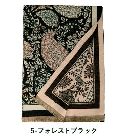 大判 ストール リバーシブル ペイズリー 柄 ストール レディース ショール メンズ マフラー 春 秋 冬 ジャガード ストール ひざ掛け プレゼント ギフト 秋冬 ストール 専門 lala a1 ラッピング可 stole クリスマス