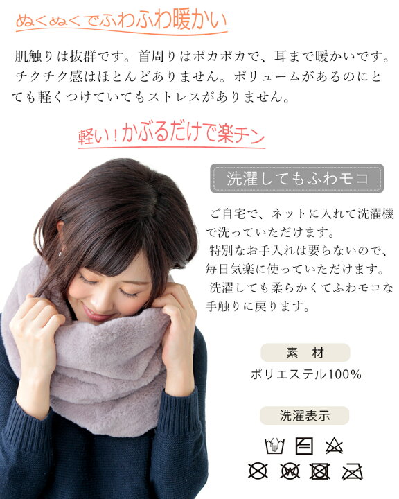楽天市場】クーポン配布 ファー スヌード レディース メンズ 冬 用  