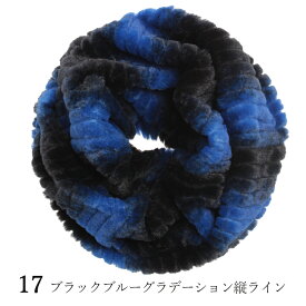 スヌード ファースヌード レディース メンズ ネックウォーマー 防寒 冬用 輪っか状 エコファー グラデーション C3 ギフト ラッピング可