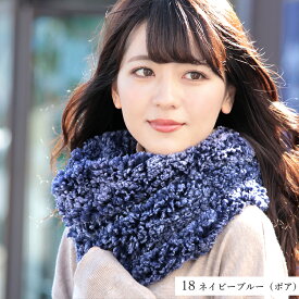 倉庫移転SALE＼クーポン利用で500円！／ スヌード ファースヌード ボア 千鳥格子 タイダイ レディース メンズ ネックウォーマー 防寒 冬用 輪っか状 エコファー グラデーション C3 ギフト ラッピング可