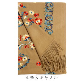 ストール 刺繍 無地 大判ストール レディース ショール メンズ マフラー 春 夏 冷房対策 着物 羽織 プレゼント ギフト 秋冬 ストール 専門 lala a2 ラッピング不可 stole