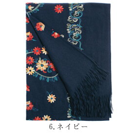 ストール 刺繍 無地 大判ストール レディース ショール メンズ マフラー 春 夏 冷房対策 着物 羽織 プレゼント ギフト 秋冬 ストール 専門 lala 母の日 a2 ラッピング不可 stole