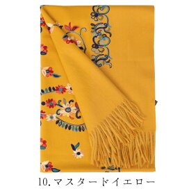 ストール 刺繍 無地 大判ストール レディース ショール メンズ マフラー 春 花見 夏 冷房対策 着物 羽織 プレゼント ギフト 秋冬 ストール 専門 lala 母の日 クリスマス ホワイトデー a2 『ラッピング不可』 stole 敬老の日