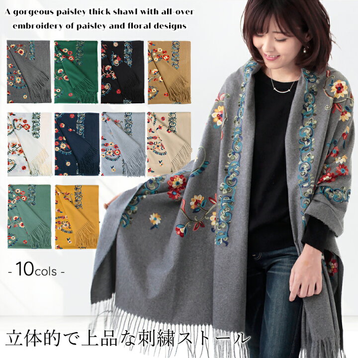楽天市場】ストール 刺繍 無地 大判ストール レディース ショール 
