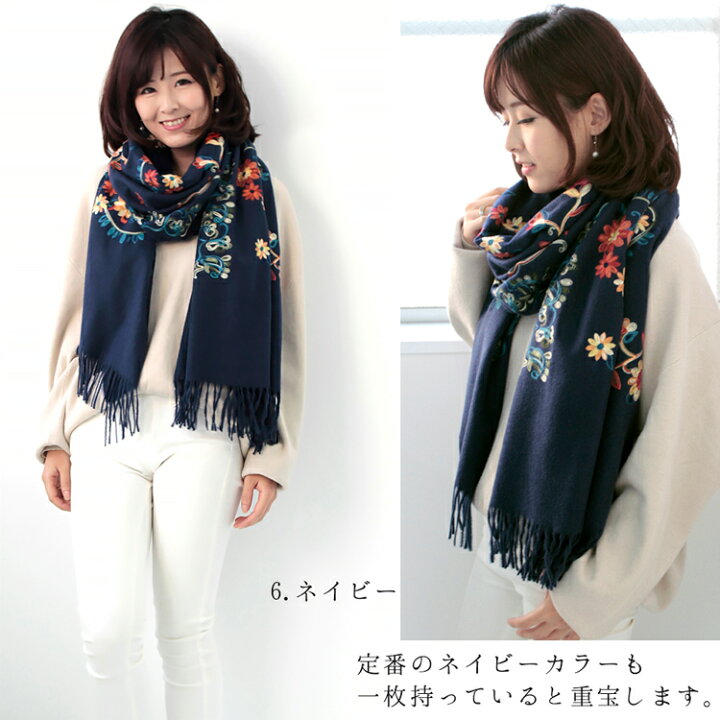 楽天市場】ストール 刺繍 無地 大判ストール レディース ショール 
