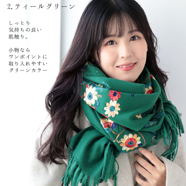 楽天市場】クーポン配布 ストール 刺繍 無地 大判ストール レディース  