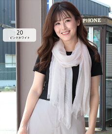 ガーゼストール 薄手ストール コットンストール 綿ストール 春夏ストール 夏用ストール uvカット 春 夏 秋 薄手 ガーゼ コットン 綿 無地 uv メンズ ストール 専門 lala ラッピング不可