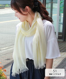 ガーゼストール 薄手ストール コットンストール 綿ストール 春夏ストール 夏用ストール uvカット 春 夏 秋 薄手 ガーゼ コットン 綿 無地 uv メンズ ストール 専門 lala ラッピング不可 敬老の日
