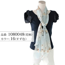スカーフ 花柄 シフォン スカーフ シルク タッチ 薄手 軽量 レディース ストール グラデーション スカーフ 春 夏 秋 UV対策 日焼け防止 首元 おしゃれ 上品 通勤 通学 冷房対策 プレゼント ギフト ストール 専門 lala ラッピング可 scarf