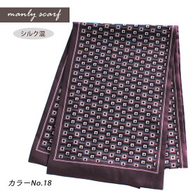 スカーフ 30×172cm 長方形 大判 ストール シルク タッチ メンズスカーフ チェック 柄 オフィスコーデ 夏 日焼け対策 冷房対策 誕生日 プレゼント ギフト 秋冬 スカーフ 帯揚げ ストール 専門 lala d2 ラッピング不可 scarf