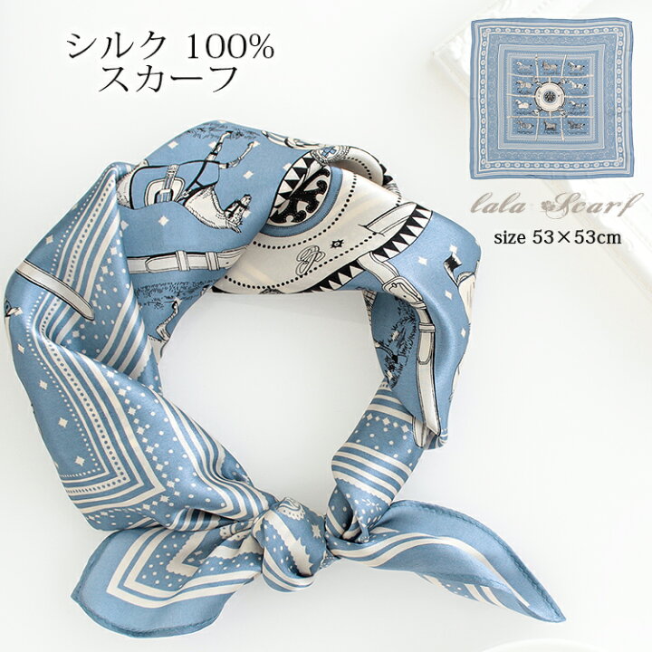 楽天市場】シルクスカーフ 無地 白 シルク100% スカーフ 53×53cm 