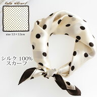 シルクスカーフ 無地 白 シルク100% スカーフ 53×53cm 正方形 スカーフ レディース ストール 花柄 馬 馬…