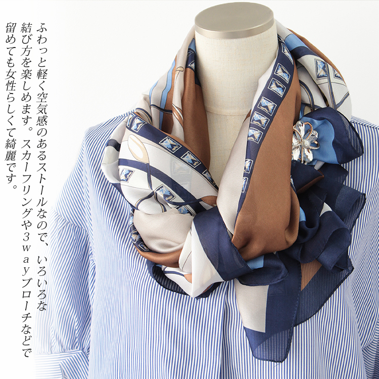 楽天市場】スカーフ 90×175cm 長方形 大判 ストール シルク