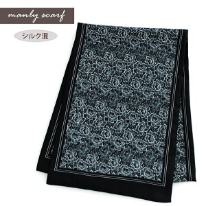 スカーフ 30×172cm 長方形 大判 ストール シルク タッチ メンズスカーフ チェック 柄 オフィスコーデ 夏 日焼け対策 冷房対策 誕生日 プレゼント ギフト 秋冬 スカーフ 帯揚げ ストール 専門 lal