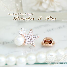 ラペルピン タックピン ハットピン バラ レディース メンズ おしゃれ ピンブローチ アクセサリー ギフト スーツ ジャケット 結婚式 成人式 コサージュ プレゼント ギフト ラッピング可 f6 brooch クリスマス