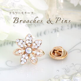 ラペルピン タックピン ハットピン バラ レディース メンズ おしゃれ ピンブローチ アクセサリー ギフト スーツ ジャケット 結婚式 成人式 コサージュ プレゼント ギフト ラッピング可 f6 brooch クリスマス