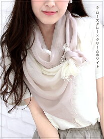 大判 ストール レディース 春 夏 秋 用 モダール 100 % グラデーション 全5色 a1 プレゼント ギフト uv 日焼け対策 uvカット冷房対策ラッピング可 natural stole