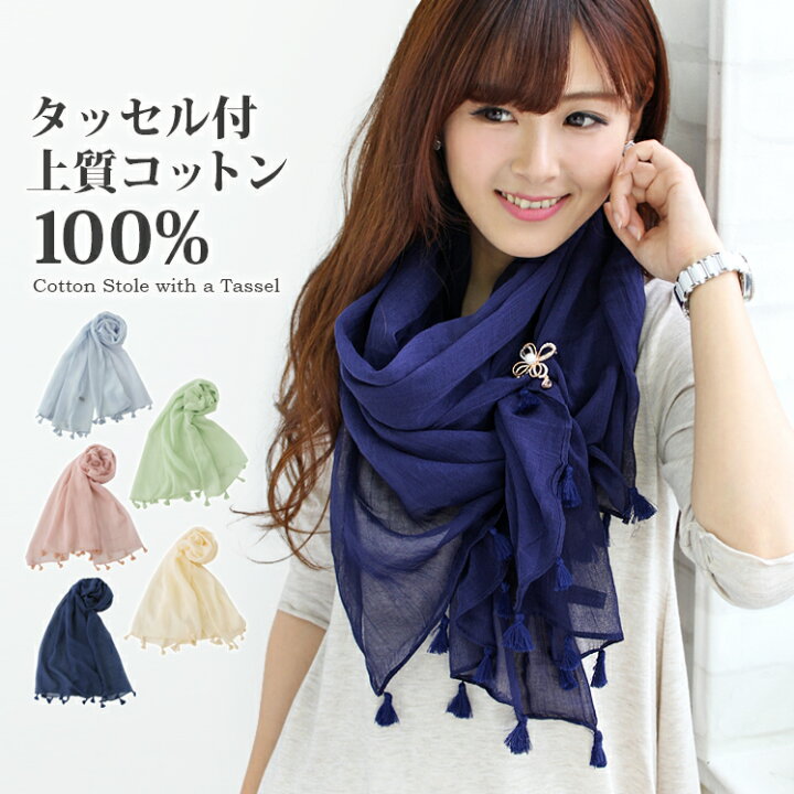 楽天市場】コットンストール ガーゼストール コットン100%ストール  
