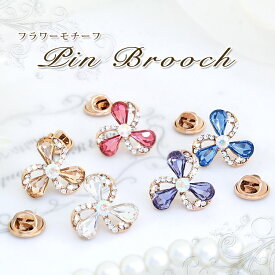 ラペルピン タックピン ハットピン バラ レディース メンズ おしゃれ ピンブローチ アクセサリー ギフト スーツ ジャケット 結婚式 成人式 コサージュ プレゼント ギフト ラッピング可 f6 brooch クリスマス