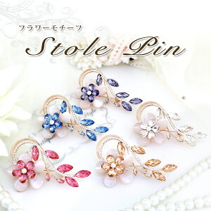 u[` ANZT[ s Xg[  t[ f4 Zj[  w tH[} Zj[ \  a v[g 蕨 Mtg bsO brooch