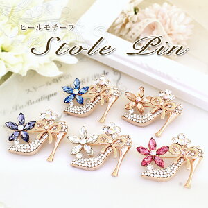 u[` ANZT[ s Xg[  nC q[ f4 Zj[  w tH[} Zj[ \  a v[g 蕨 Mtg bsO brooch
