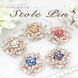 ブローチ クリップ 付き 3WAY ストールピン ストールクリップ ストール留め レディース 上品 おしゃれ シンプル デザイン ジュエリーブローチ ストール マフラー ショール アクセサリー ギフト プレゼント ラッピング可 f5 brooch クリスマス