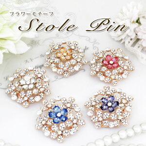 u[` ANZT[ s Xg[  t[ f4 Zj[  w tH[} Zj[ \  a v[g 蕨 Mtg bsO brooch