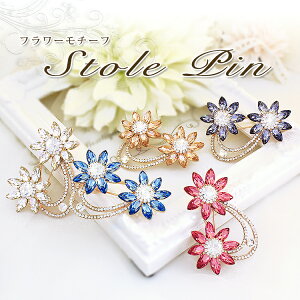 u[` ANZT[ s Xg[  t[ f4 Zj[  w tH[} Zj[ \  a v[g 蕨 Mtg bsO brooch