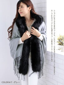 倉庫移転SALE＼クーポン利用で500円！／ ストール 大判 ファー ショール レディース 無地 フェイクファー エコファー あったか 防寒 秋冬 厚手 成人式 振袖 ストール 専門 lala a3 【宅配便】 ラッピング不可 stole