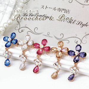 u[` ANZT[ s Xg[  t[ f4 Zj[  w tH[} Zj[ \  a v[g 蕨 Mtg bsO brooch