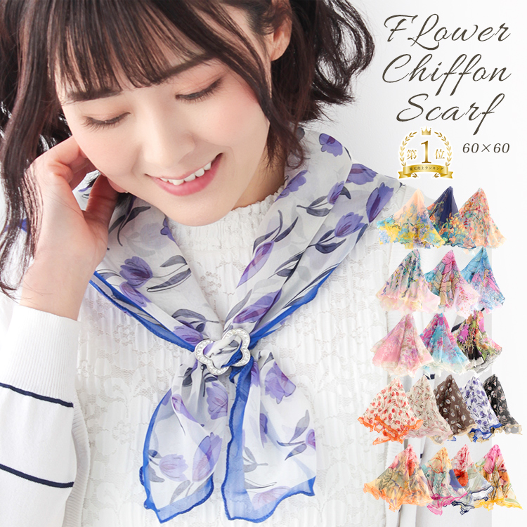世界の シフォン スカーフ レディース 春 夏 用 シルク 絹 混 花
