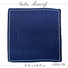 スカーフ 60×60cm 小さめ 正方形 ストール シルク タッチ スカーフ レディース 花柄 馬 馬車 柄 チェック柄 スカーフ 春 夏 日焼け対策 誕生日 プレゼント ギフト 秋冬 スカーフ ストール 専門 lala d2 ラッピング不可 scarf