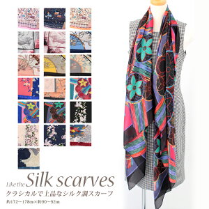 �X�J�[�t 90×175cm �����` �唻 �����Y �X�g�[�� �V���N �^�b�` �X�J�[�t ���f�B�[�X �n �n�� �� �t �� ���Ă��΍� ��[�΍� �a���� �v���[���g �M�t�g �H�~ �X�J�[�t ���C�~ �����Y �X�g�[�� ��