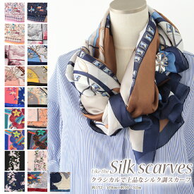 スカーフ 90×175cm 長方形 大判 メンズ ストール シルク タッチ スカーフ レディース 馬 馬車 柄 春 夏 日焼け対策 冷房対策 誕生日 プレゼント ギフト 秋冬 スカーフ 風呂敷 メンズ ストール 専門 lala d2 ラッピング不可 scarf