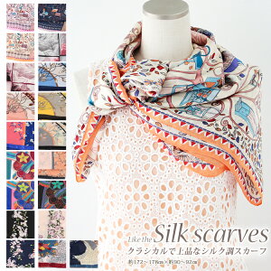 �X�J�[�t 90×175cm �����` �唻 �����Y �X�g�[�� �V���N �^�b�` �X�J�[�t ���f�B�[�X �n �n�� �� �t �� ���Ă��΍� ��[�΍� �a���� �v���[���g �M�t�g �H�~ �X�J�[�t ���C�~ �����Y �X�g�[�� ��