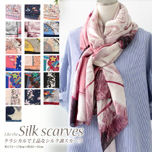 �X�J�[�t 90×175cm �����` �唻 �����Y �X�g�[�� �V���N �^�b�` �X�J�[�t ���f�B�[�X �n �n�� �� �t �� ���Ă��΍� ��[�΍� �a���� �v���[���g �M�t�g �H�~ �X�J�[�t ���C�~ �����Y �X�g�[�� ��