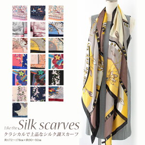 �X�J�[�t 90×175cm �����` �唻 �����Y �X�g�[�� �V���N �^�b�` �X�J�[�t ���f�B�[�X �n �n�� �� �t �� ���Ă��΍� ��[�΍� �a���� �v���[���g �M�t�g �H�~ �X�J�[�t ���C�~ �����Y �X�g�[�� ��