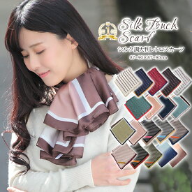 スカーフ 90×90cm 正方形 メンズ ストール シルク タッチ スカーフ レディース 花柄 馬 馬車 柄 チェック柄 スカーフ 春 夏 日焼け対策 誕生日 プレゼント ギフト 秋冬 スカーフ メンズ ストール 専門 lala d2 ラッピング不可 scarf