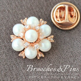 ラペルピン タックピン ハットピン バラ レディース メンズ おしゃれ ピンブローチ アクセサリー ギフト スーツ ジャケット 結婚式 成人式 コサージュ プレゼント ギフト ラッピング可 f6 brooch クリスマス