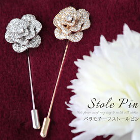 スティックピン ブローチピン レディース メンズ ラペルピン ストール留め ピンブローチ マフラーピン ストールピン マフラー留め アクセサリー 上品 エレガント フォーマル 結婚式 入学式 卒業式 プレゼント ギフト ラッピング可 f7 mens brooch