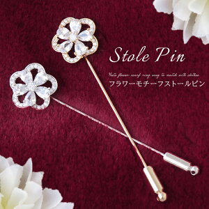 u[` ANZT[ ys XeBbN ^ Xg[ Xg[s  t[ f7  w tH[} Zj[ a v[g 蕨 Mtg bsO brooch