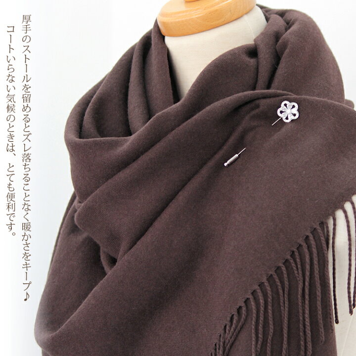 楽天市場】クーポン配布 ラペルピン スティック 型 レディース メンズ  