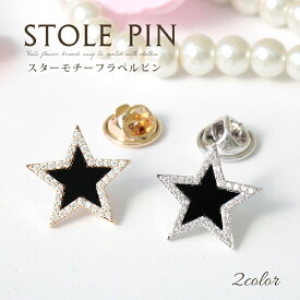 ラペルピン タックピン ハットピン バラ レディース メンズ おしゃれ ピンブローチ アクセサリー ギフト スーツ ジャケット 結婚式 成人式 コサージュ プレゼント ギフト ラッピング可 f6 brooch